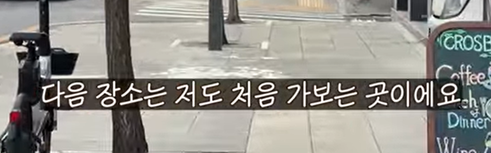 무슨 폰트일까요?